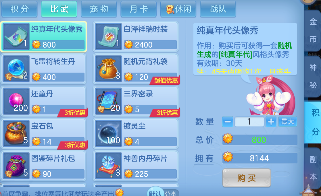 企业微信截图_17924960012986.png
