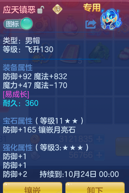 企业微信截图_179249658295.png
