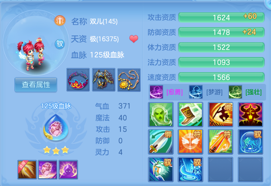 企业微信截图_17924967179230.png