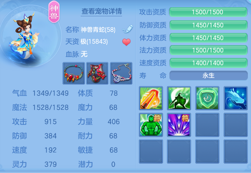 企业微信截图_17924852432422.png