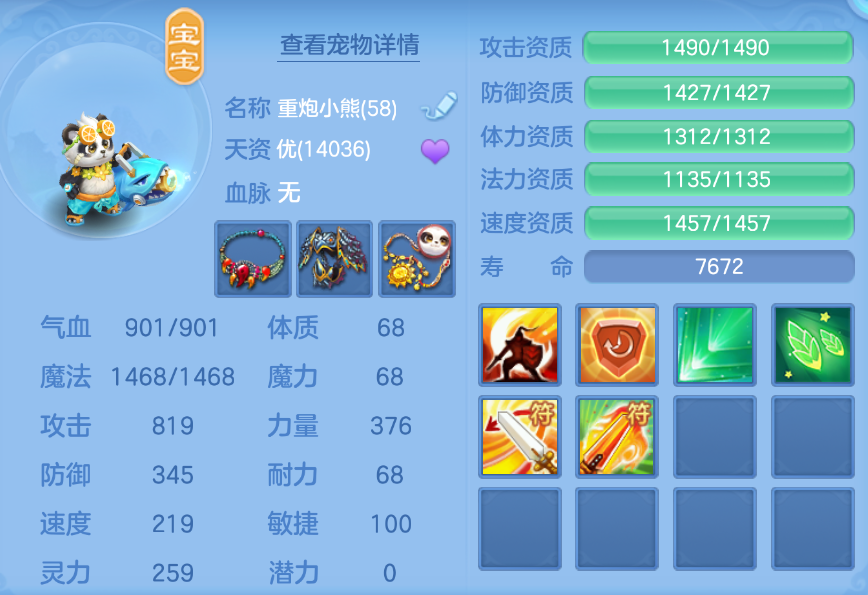 企业微信截图_17924852478908.png