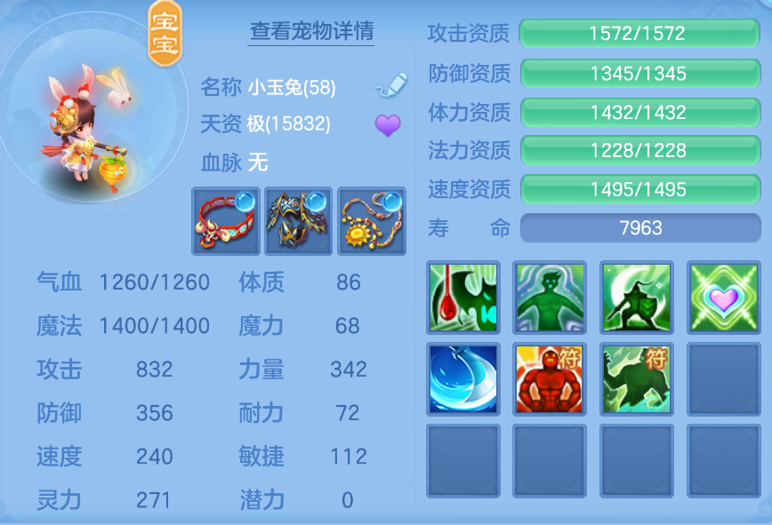 企业微信截图_17924852516123.png