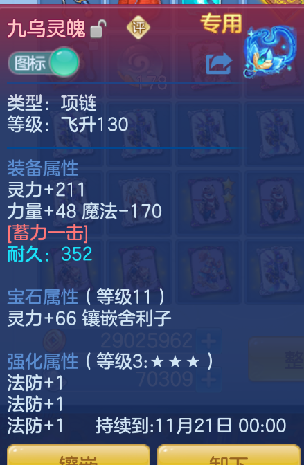 企业微信截图_1792480397933.png