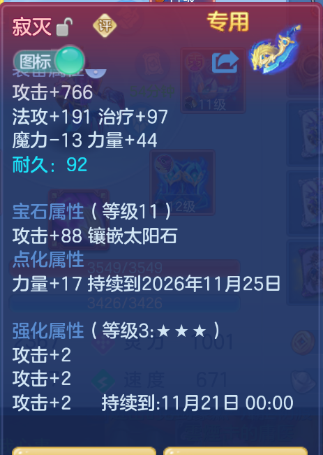 企业微信截图_17924803827690.png