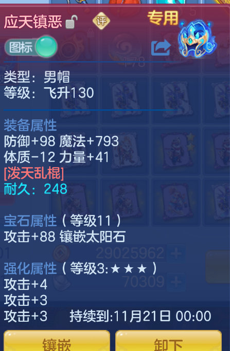 企业微信截图_17924803939476.png