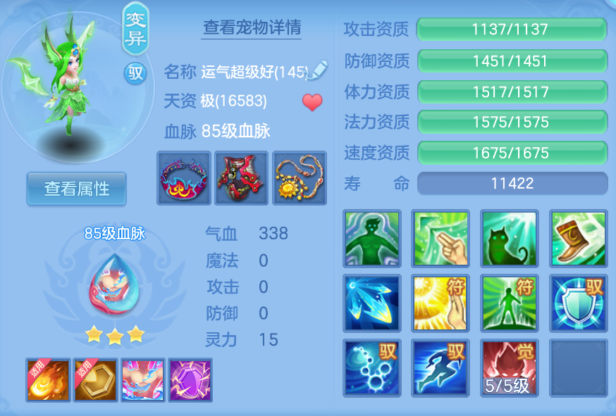 企业微信截图_17924804402219.png