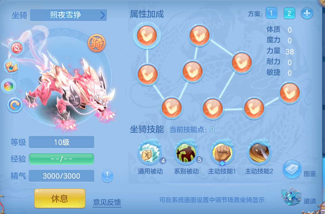 企业微信截图_17924805296542.png