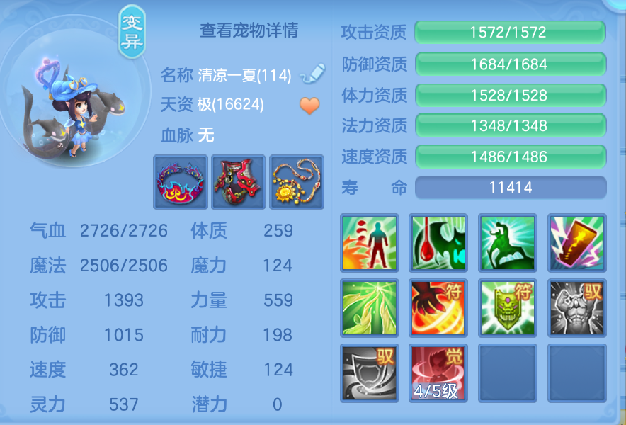 企业微信截图_17924804702483.png
