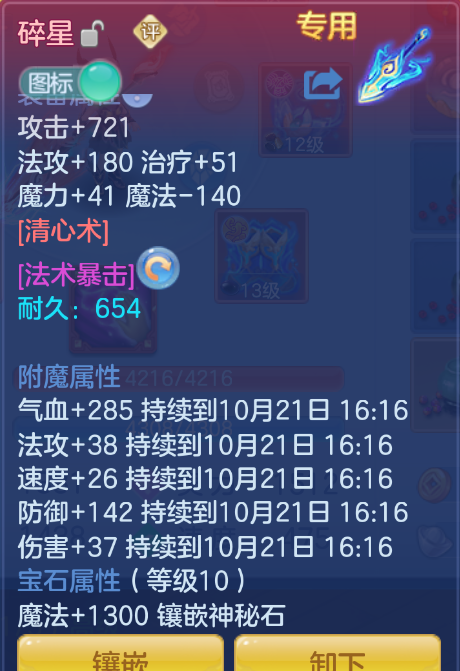 企业微信截图_17924861272542.png
