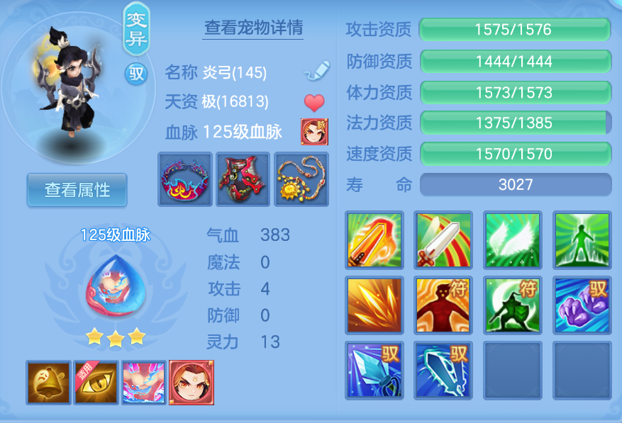 企业微信截图_17924862495296.png