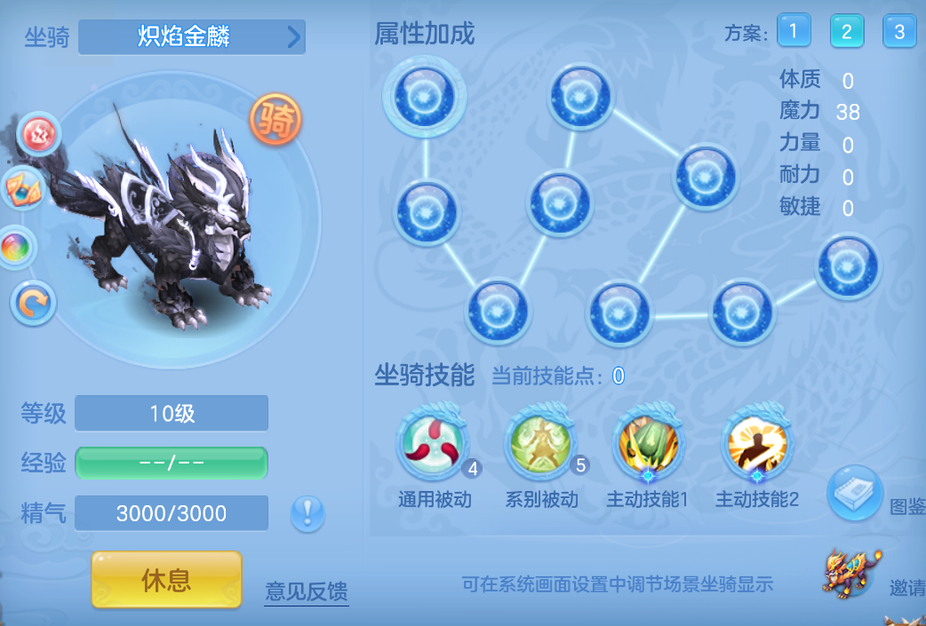 企业微信截图_17924863288271.png