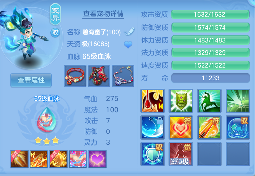 企业微信截图_1792487845334.png