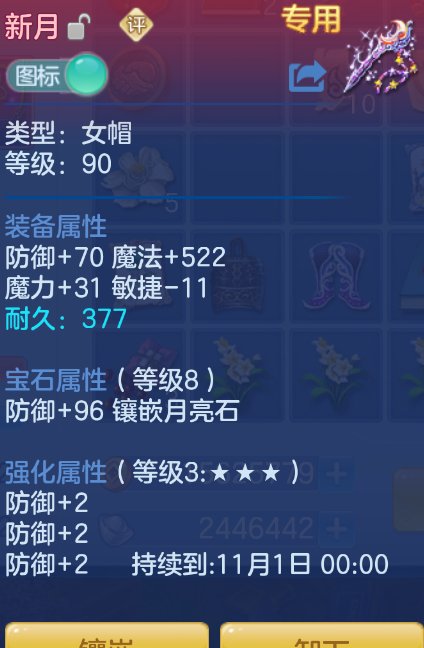 企业微信截图_17924876171477.png