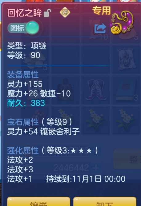 企业微信截图_17924876202480.png