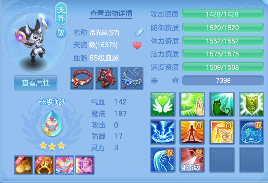 企业微信截图_17924878838032.png