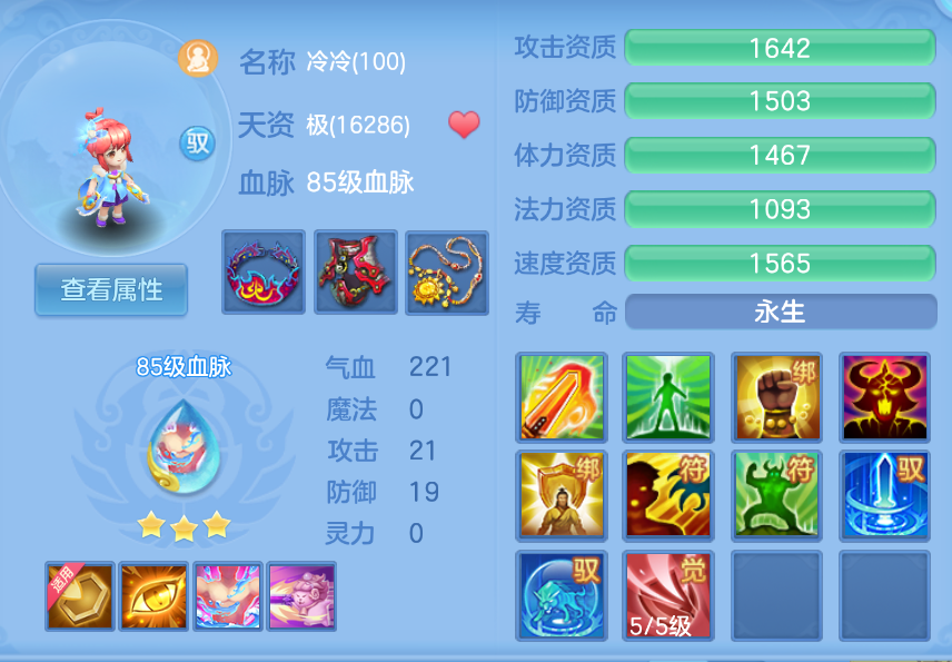 企业微信截图_17924879055293.png