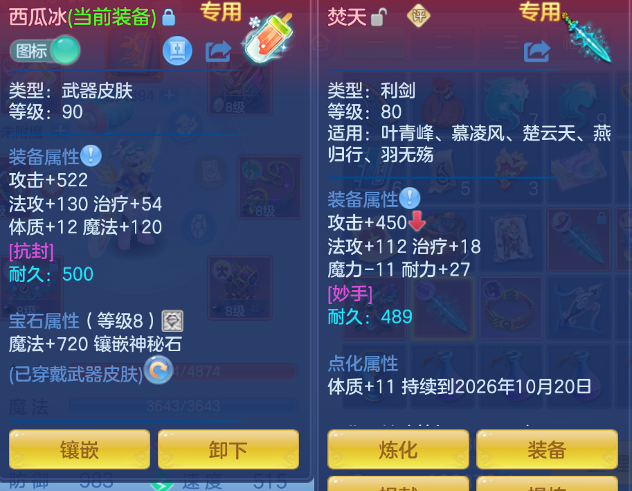 企业微信截图_17924914019991.png