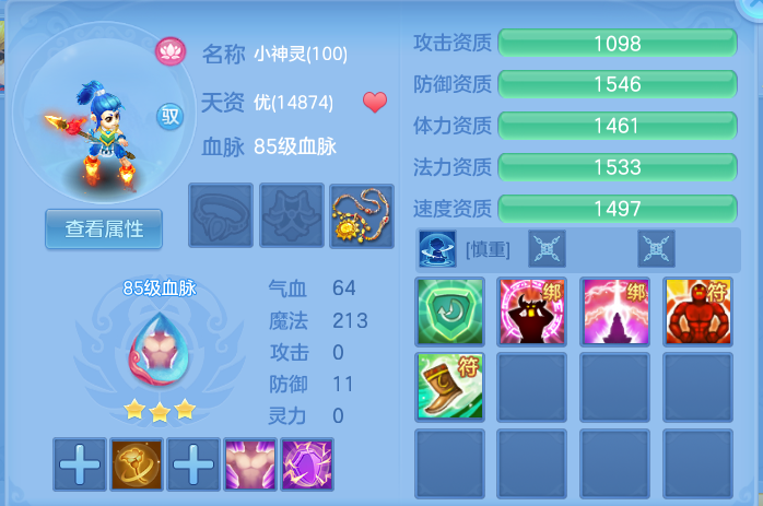 企业微信截图_1792500187316.png