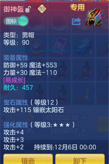 企业微信截图_17924999686808.png