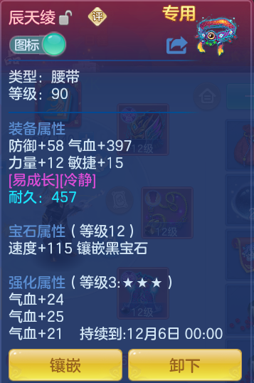 企业微信截图_17924999645607.png