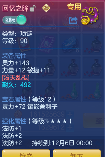 企业微信截图_17924999722985.png