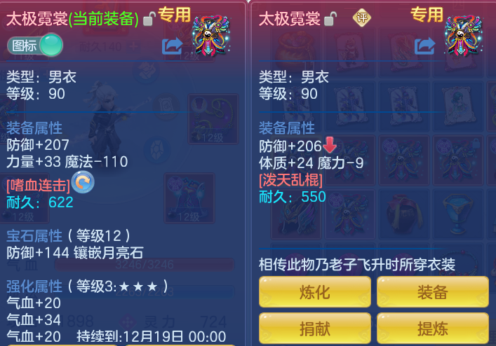 企业微信截图_17924999856613.png