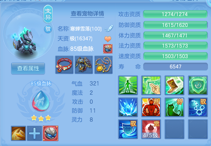 企业微信截图_17925001262276.png