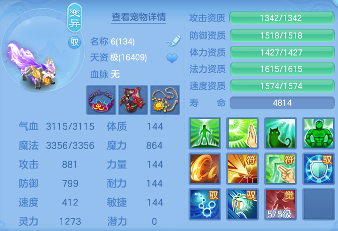企业微信截图_17925031908076.png