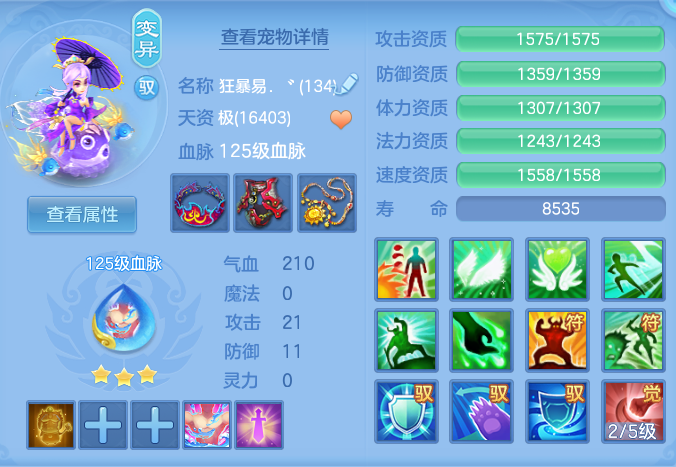 企业微信截图_17925032025280.png