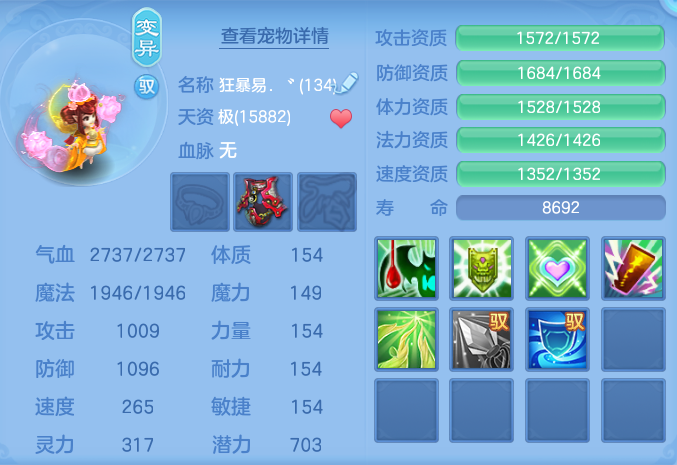 企业微信截图_17925032259408.png