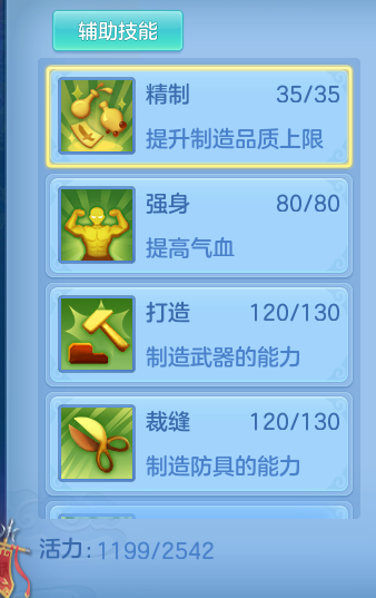 企业微信截图_17925033301952.png