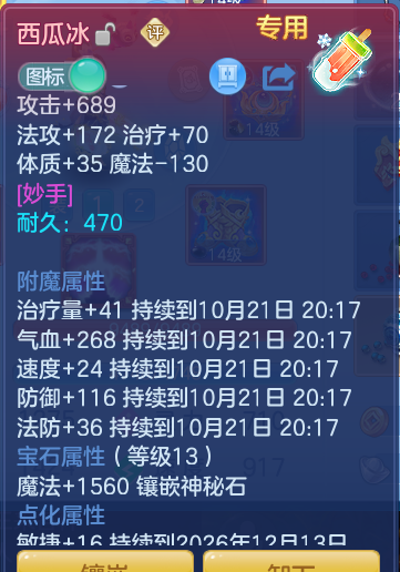 企业微信截图_17925029557450.png