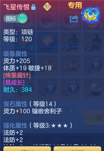 企业微信截图_17925029824880.png
