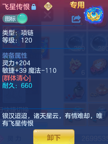 企业微信截图_17925030013715.png