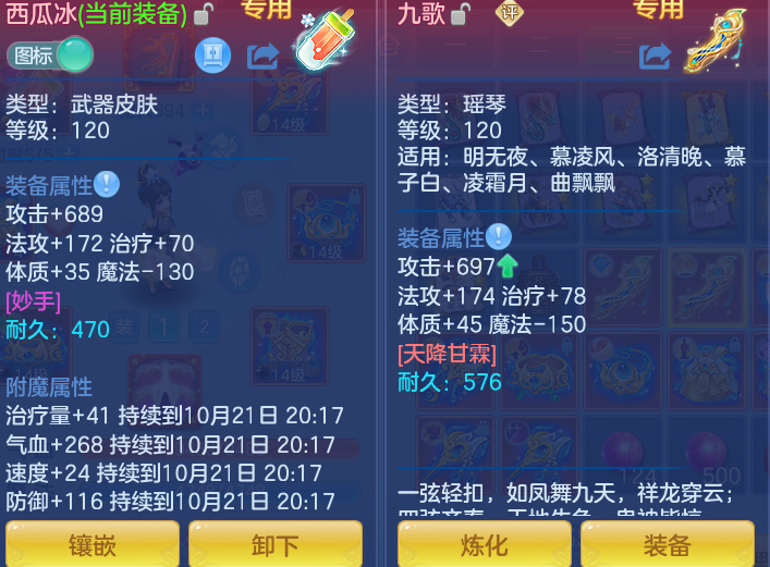 企业微信截图_17925030169743.png