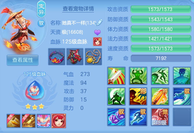 企业微信截图_17925031608022.png