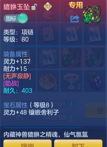 企业微信截图_17925063475231.png