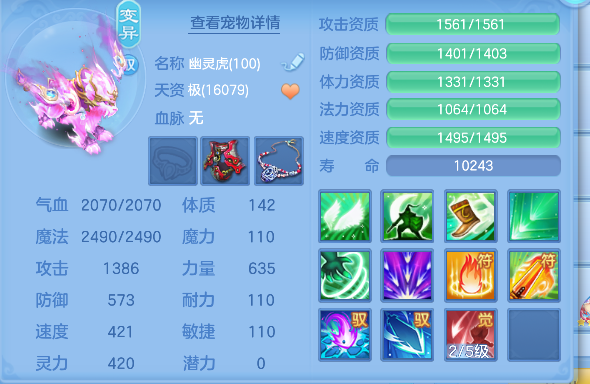 企业微信截图_179254808353.png