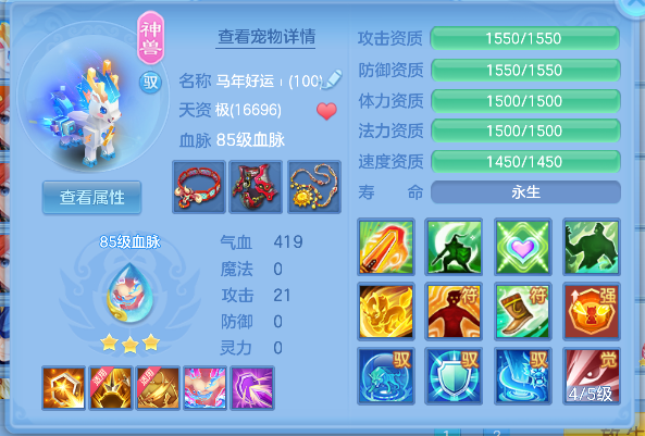 企业微信截图_17925478973675.png
