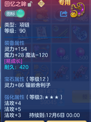 企业微信截图_17925478556318.png