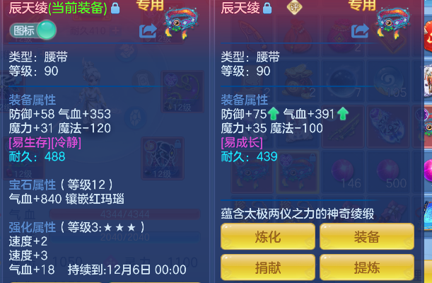企业微信截图_17925478733289.png