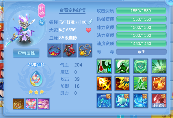 企业微信截图_17925479868065.png