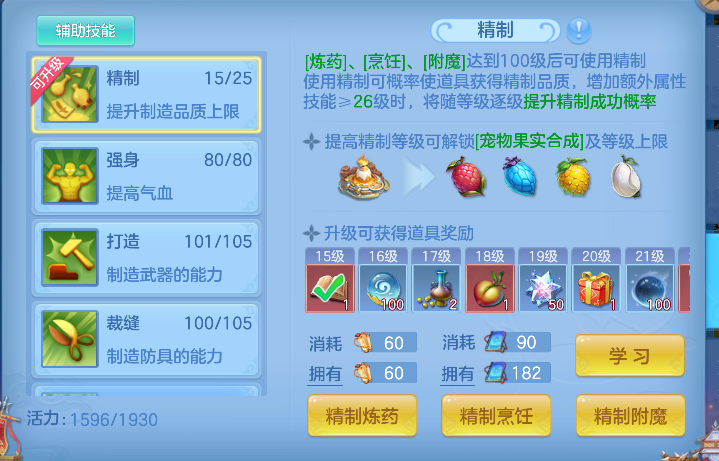 企业微信截图_17925482932973.png