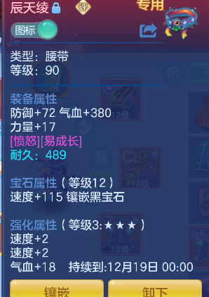 企业微信截图_17925485974600.png