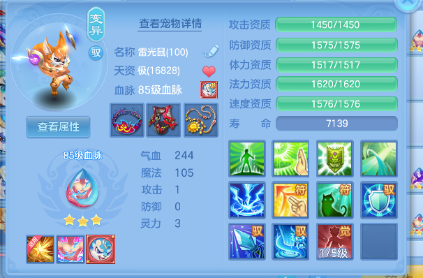 企业微信截图_17925488085249.png