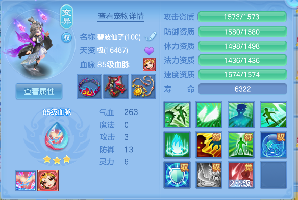 企业微信截图_17925488892086.png