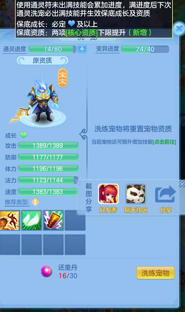 企业微信截图_1792553929998.png