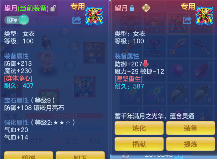 企业微信截图_17925581537005.png