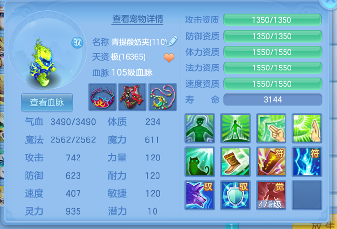 企业微信截图_17925580599554.png