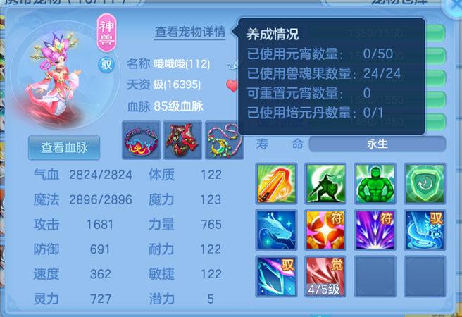 企业微信截图_17925580837656.png